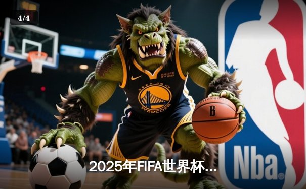 2025年FIFA世界杯预选赛亚洲区激战：中国队3-2逆转日本队，武磊补时绝杀 - 4